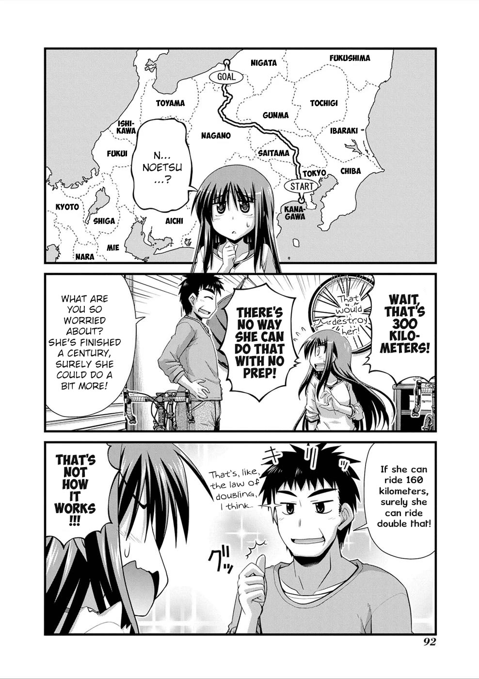 Long Riders! Chapter 25 page 6 - Chapter 25: Aragaki Family Life