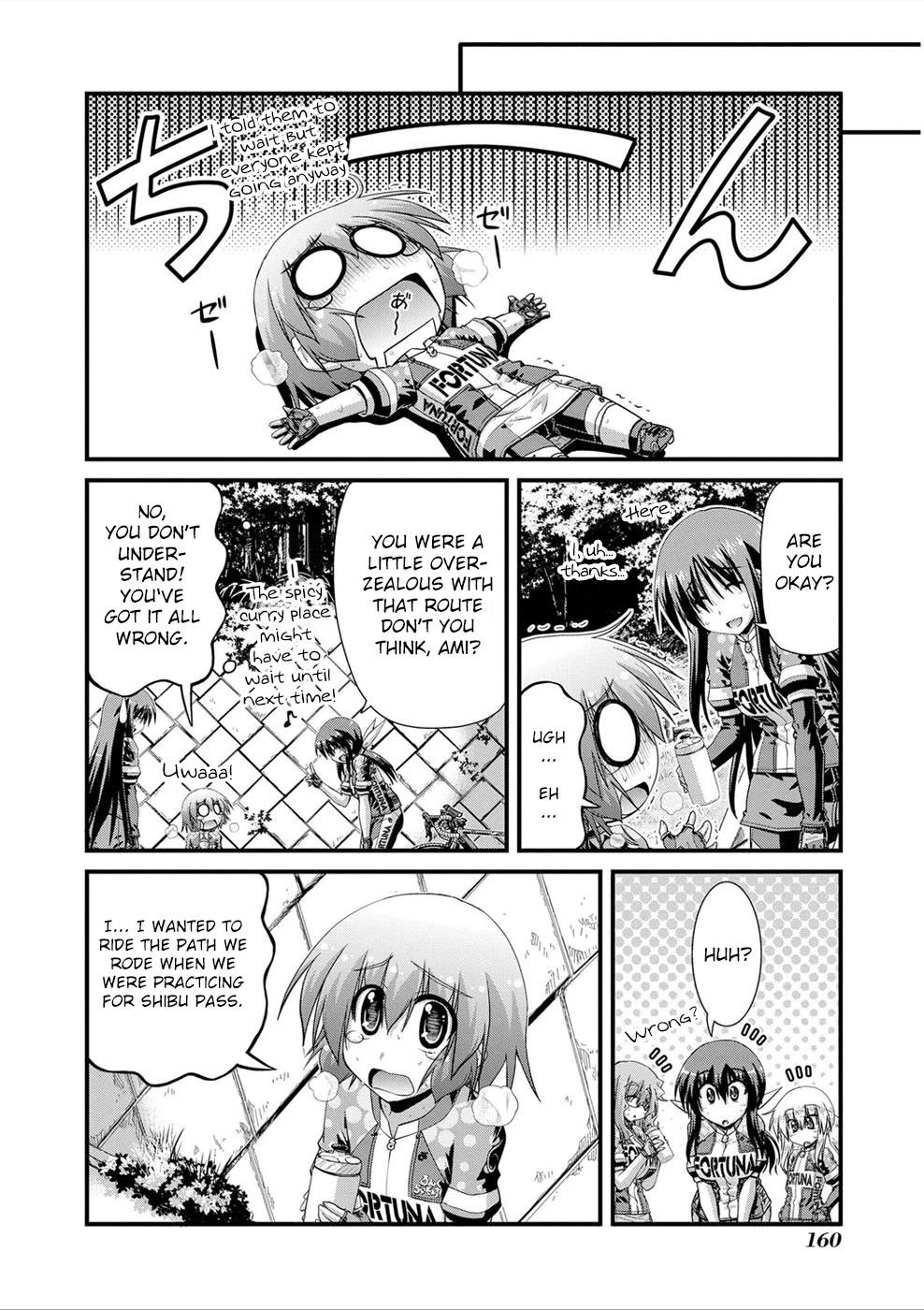 Long Riders! Chapter 26.5 page 8 - Chapter 26.5: GPS Pitfalls