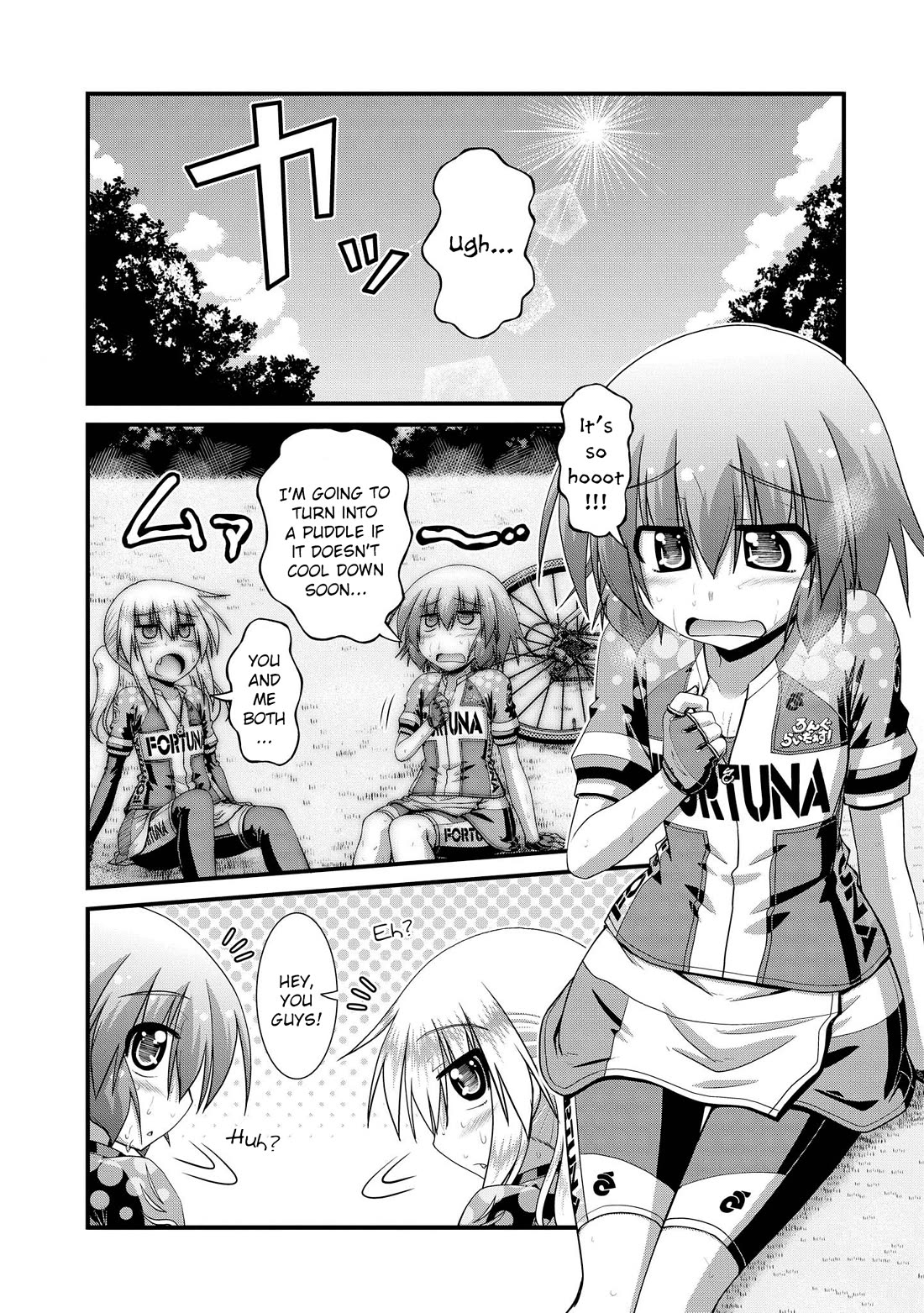 Long Riders! Chapter 26.7 page 12 - Chapter 26.7: Melonbooks Promotional Comics
