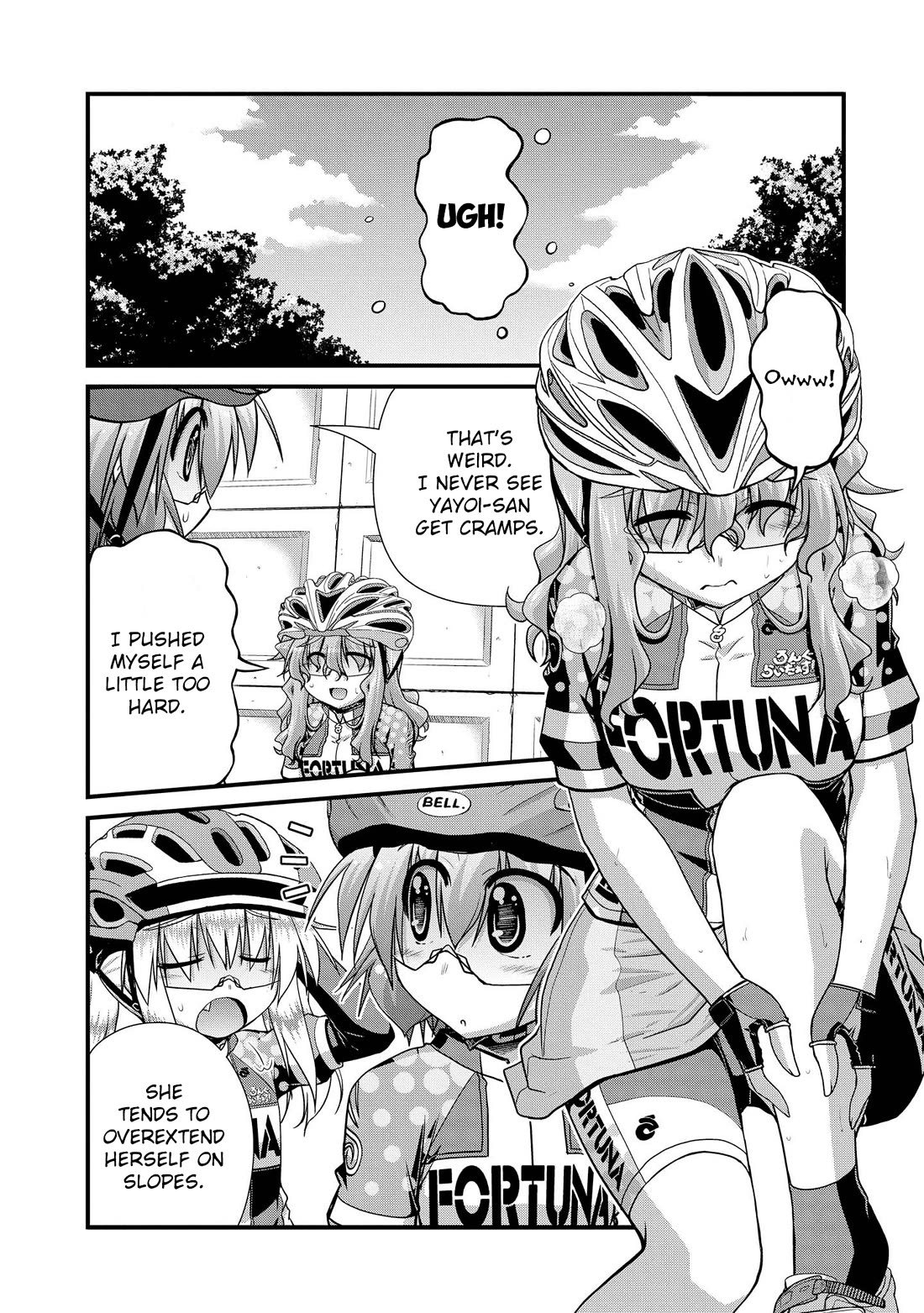 Long Riders! Chapter 26.7 page 16 - Chapter 26.7: Melonbooks Promotional Comics