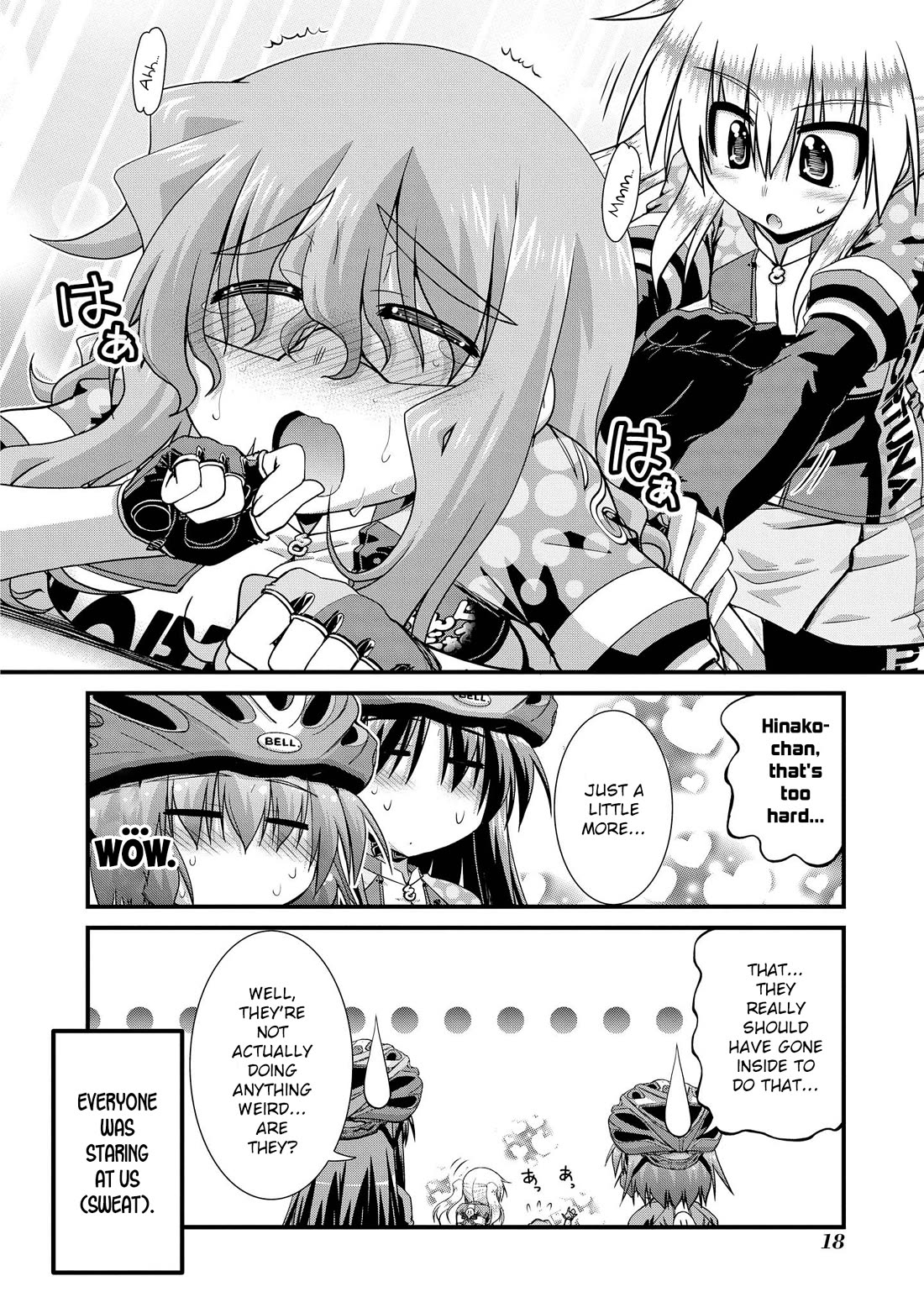 Long Riders! Chapter 26.7 page 18 - Chapter 26.7: Melonbooks Promotional Comics