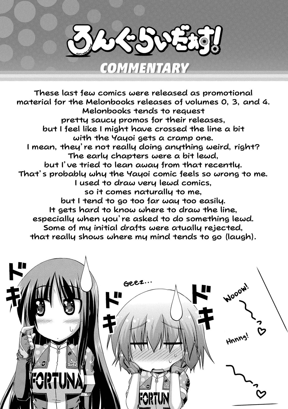 Long Riders! Chapter 26.7 page 19 - Chapter 26.7: Melonbooks Promotional Comics