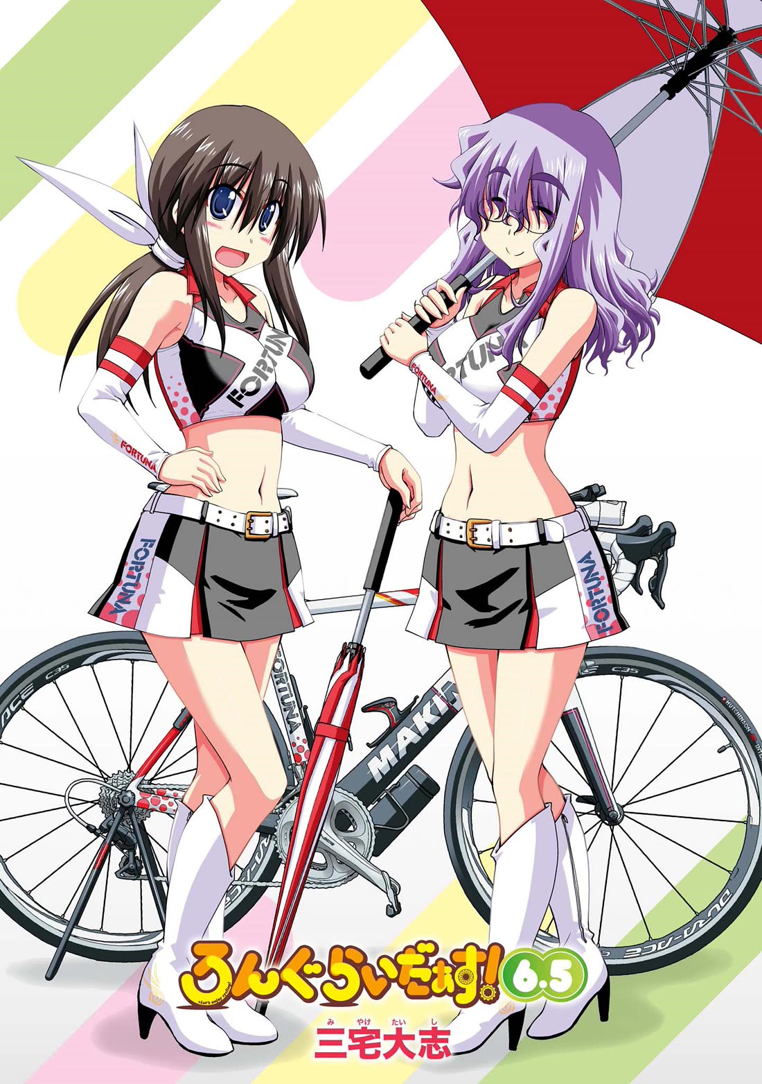 Long Riders! Chapter 26.7 page 2 - Chapter 26.7: Melonbooks Promotional Comics