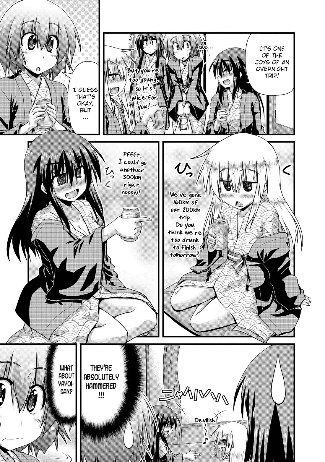 Long Riders! Chapter 26.7 page 23 - Chapter 26.7: Melonbooks Promotional Comics