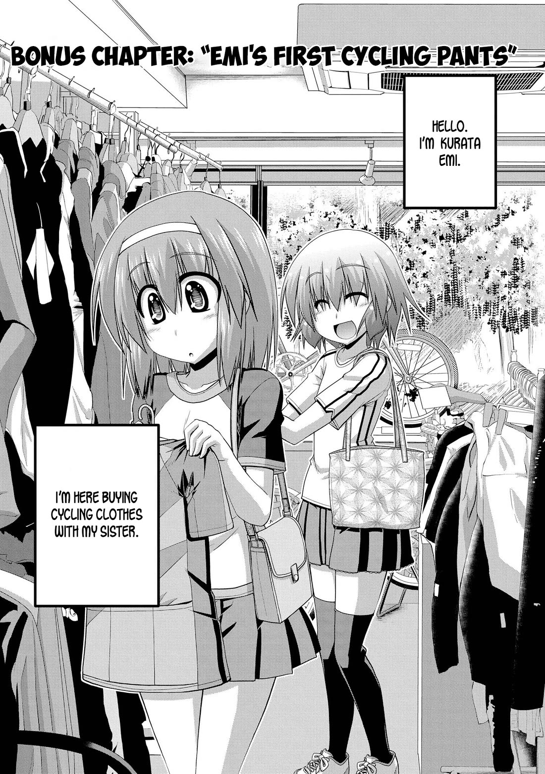 Long Riders! Chapter 26.7 page 25 - Chapter 26.7: Melonbooks Promotional Comics