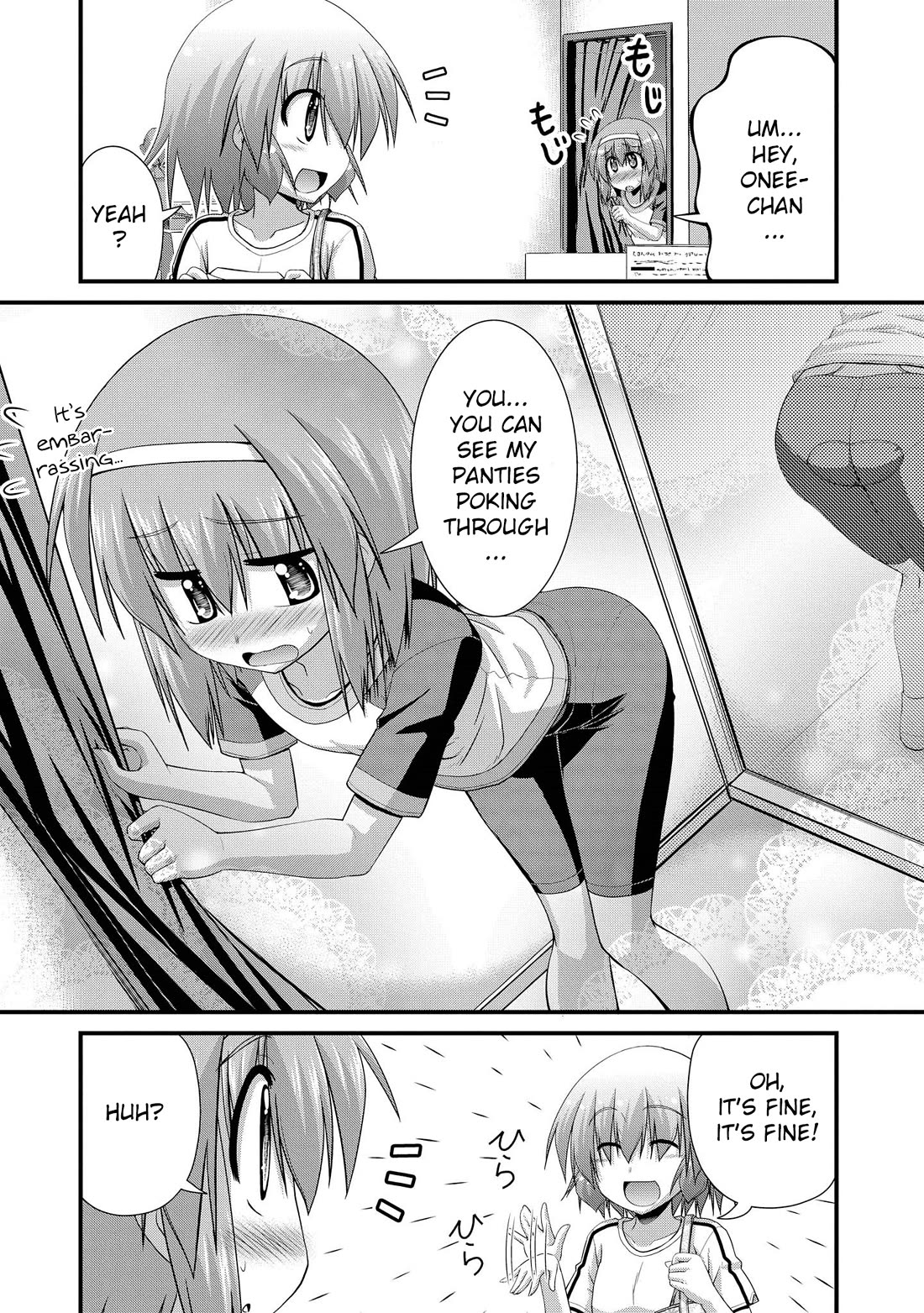 Long Riders! Chapter 26.7 page 27 - Chapter 26.7: Melonbooks Promotional Comics