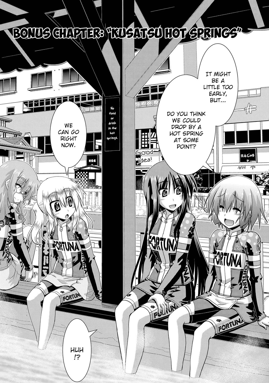 Long Riders! Chapter 26.7 page 29 - Chapter 26.7: Melonbooks Promotional Comics