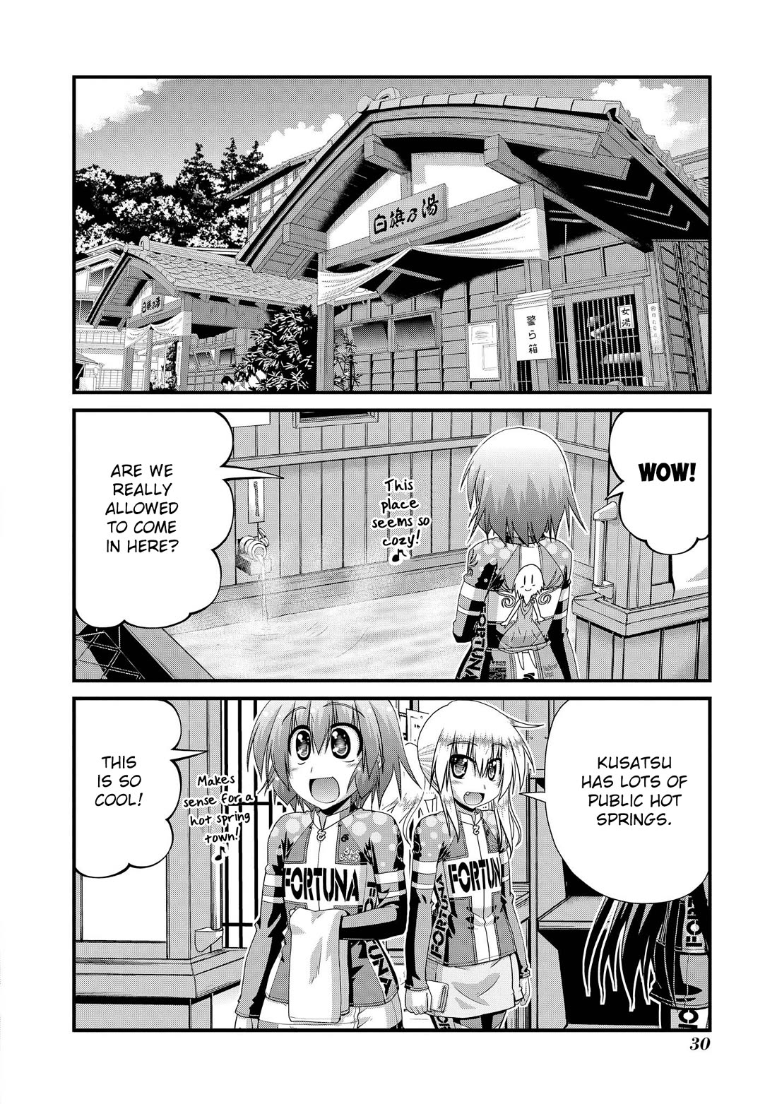 Long Riders! Chapter 26.7 page 30 - Chapter 26.7: Melonbooks Promotional Comics