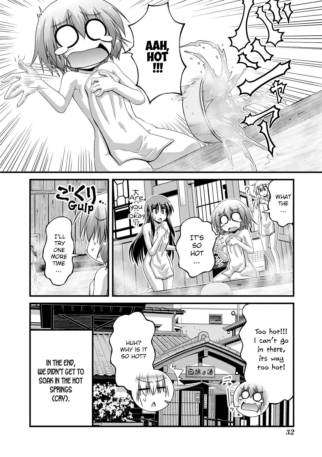 Long Riders! Chapter 26.7 page 32 - Chapter 26.7: Melonbooks Promotional Comics