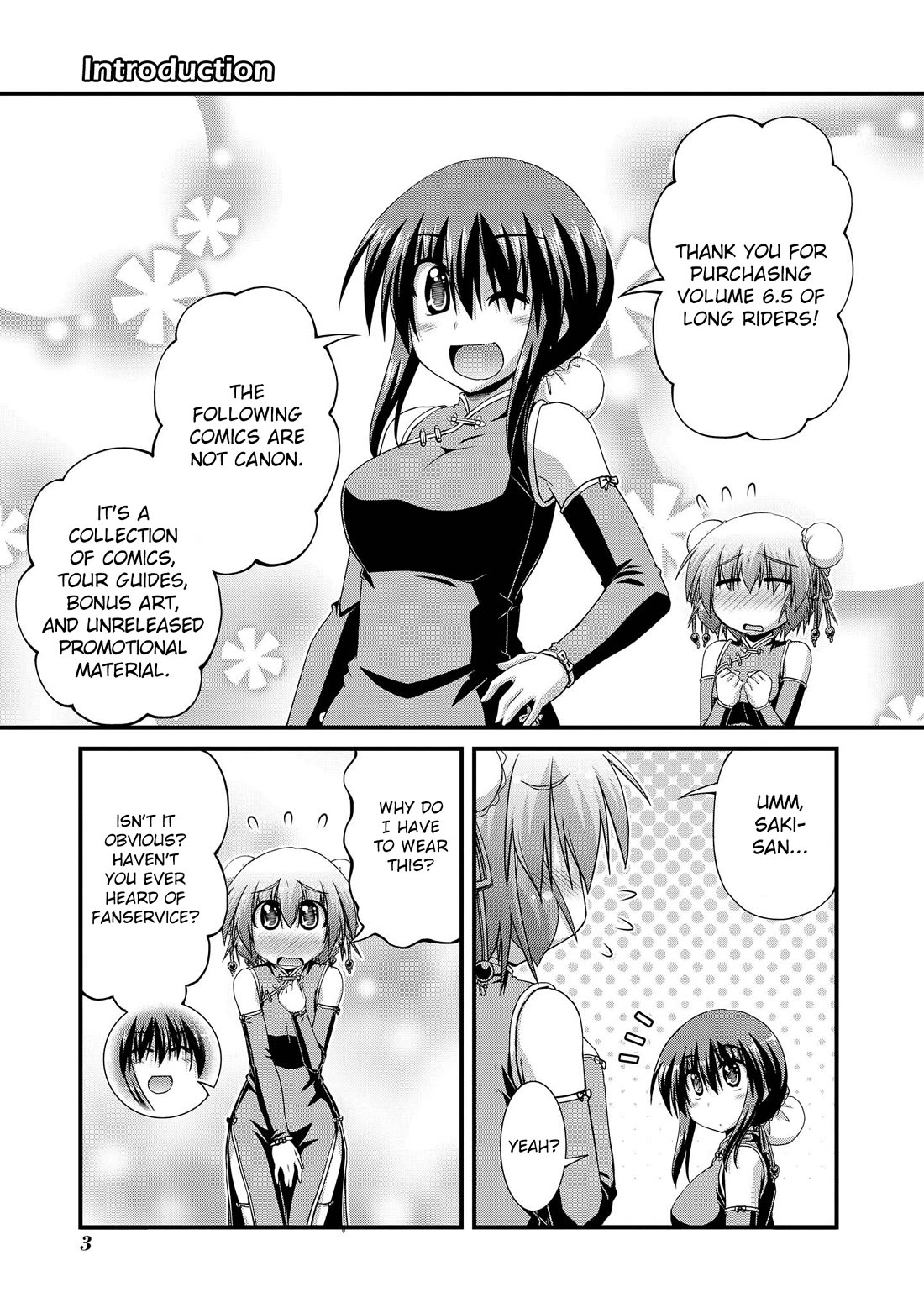 Long Riders! Chapter 26.7 page 4 - Chapter 26.7: Melonbooks Promotional Comics
