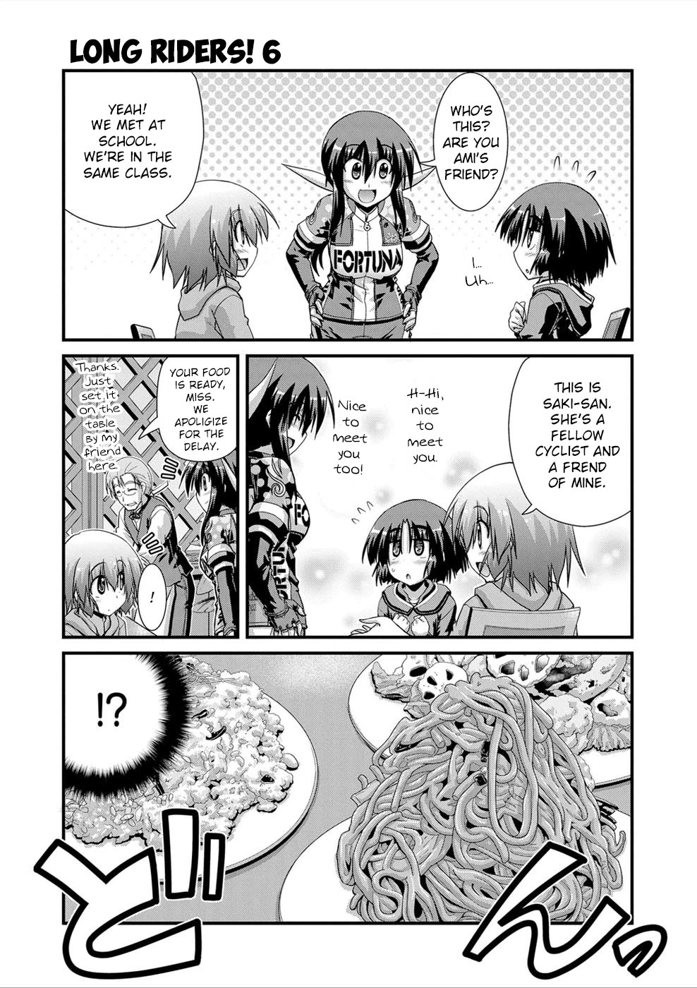 Long Riders! Chapter 26 page 20 - Chapter 26: Cycle Cafe Allez