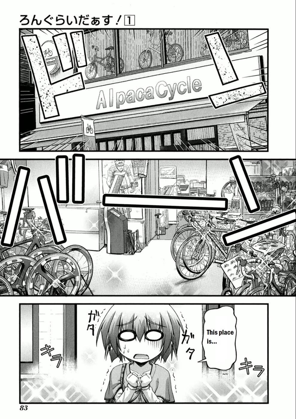 Long Riders! Chapter 3 page 11 - Chapter 3: I did it?