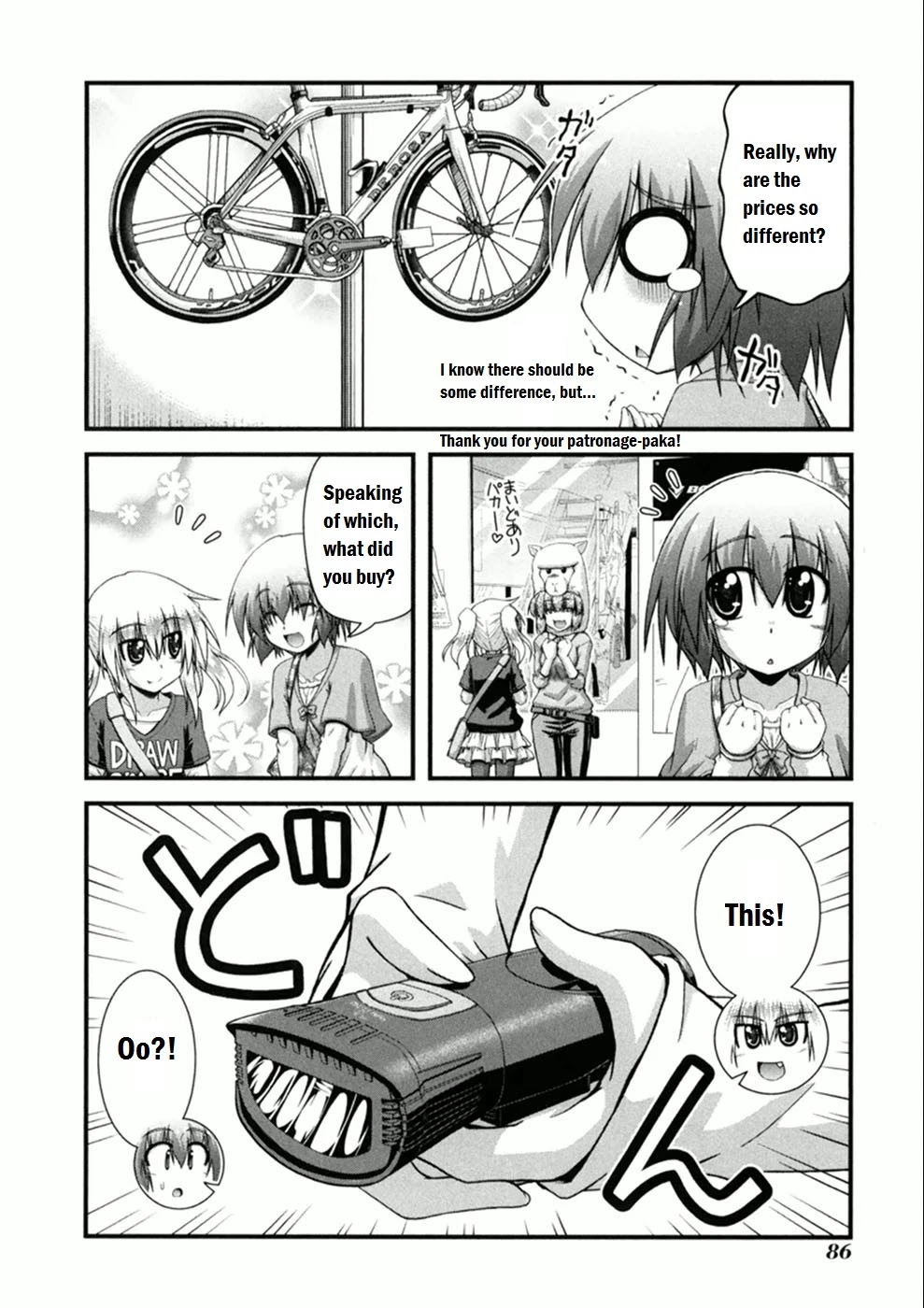 Long Riders! Chapter 3 page 14 - Chapter 3: I did it?