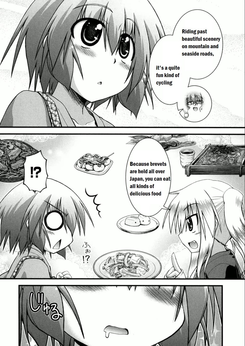 Long Riders! Chapter 3 page 17 - Chapter 3: I did it?
