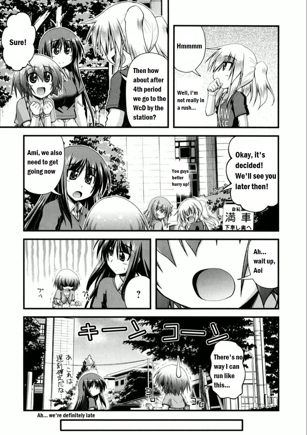 Long Riders! Chapter 3 page 5 - Chapter 3: I did it?