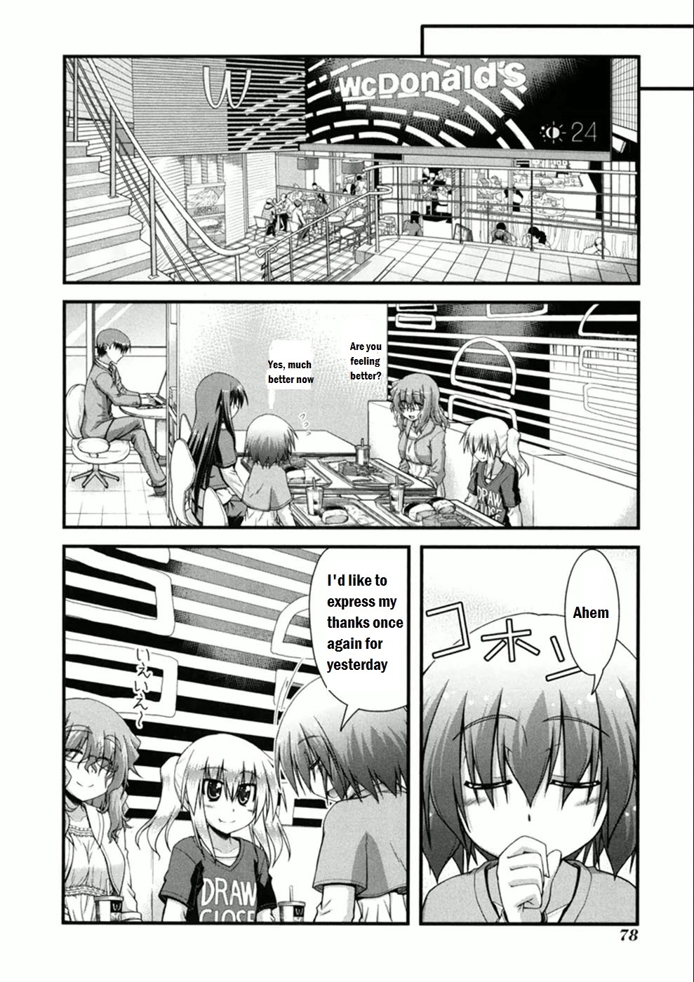 Long Riders! Chapter 3 page 6 - Chapter 3: I did it?