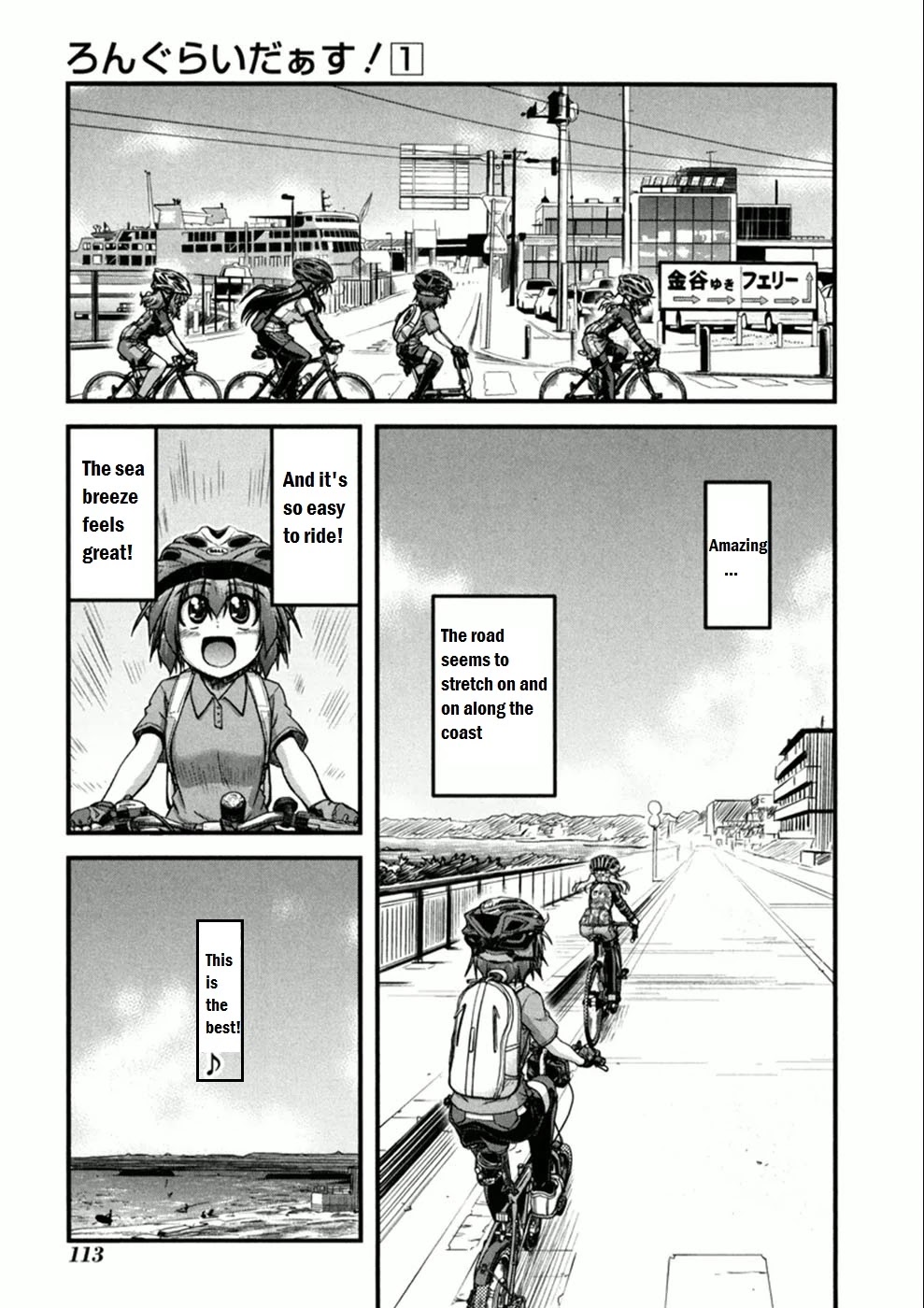 Long Riders! Chapter 4 page 13 - Chapter 4: Seaside Way! - Part 1