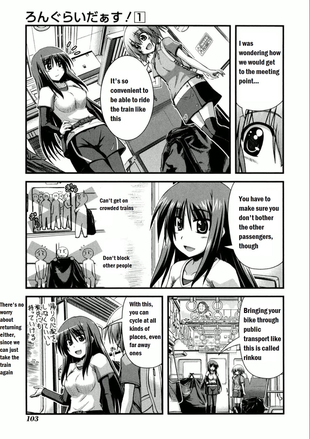 Long Riders! Chapter 4 page 3 - Chapter 4: Seaside Way! - Part 1
