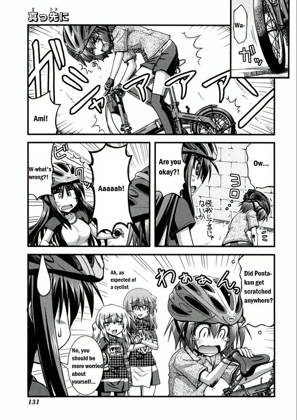 Long Riders! Chapter 4 page 30 - Chapter 4: Seaside Way! - Part 1