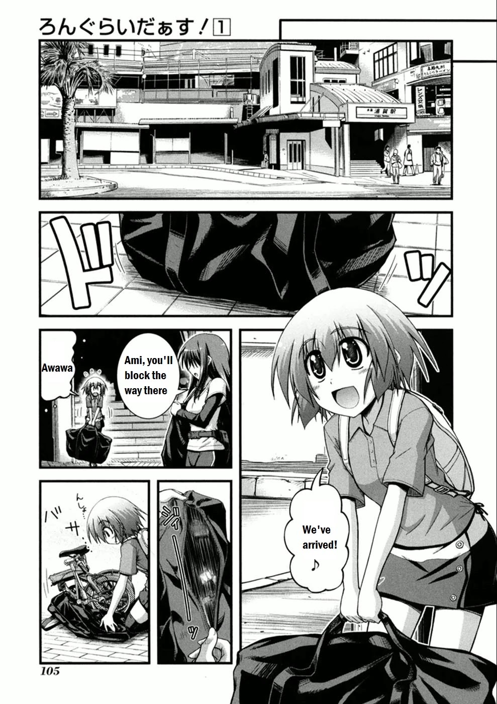 Long Riders! Chapter 4 page 5 - Chapter 4: Seaside Way! - Part 1