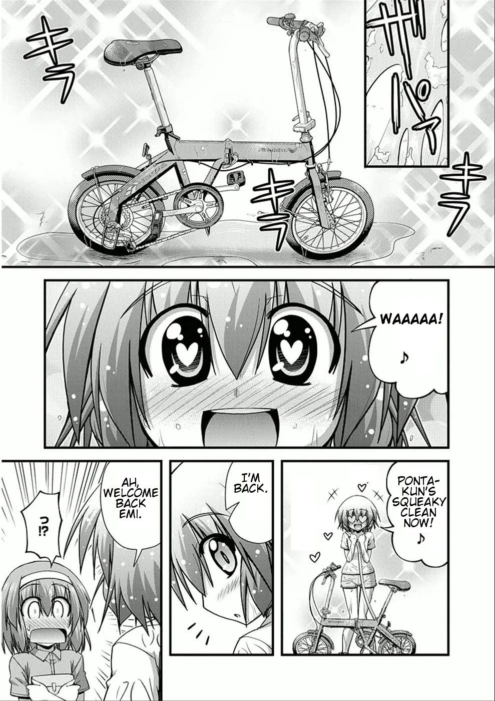 Long Riders! Chapter 5.5 page 10 - Chapter 5.5: Cleaning Ponta-kun
