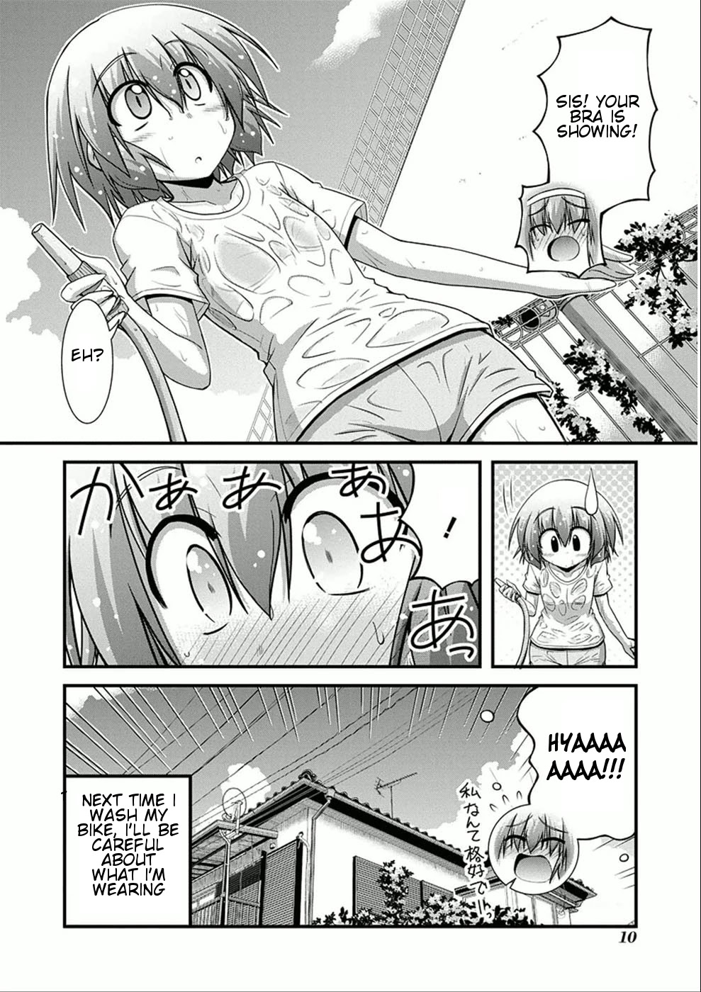 Long Riders! Chapter 5.5 page 11 - Chapter 5.5: Cleaning Ponta-kun