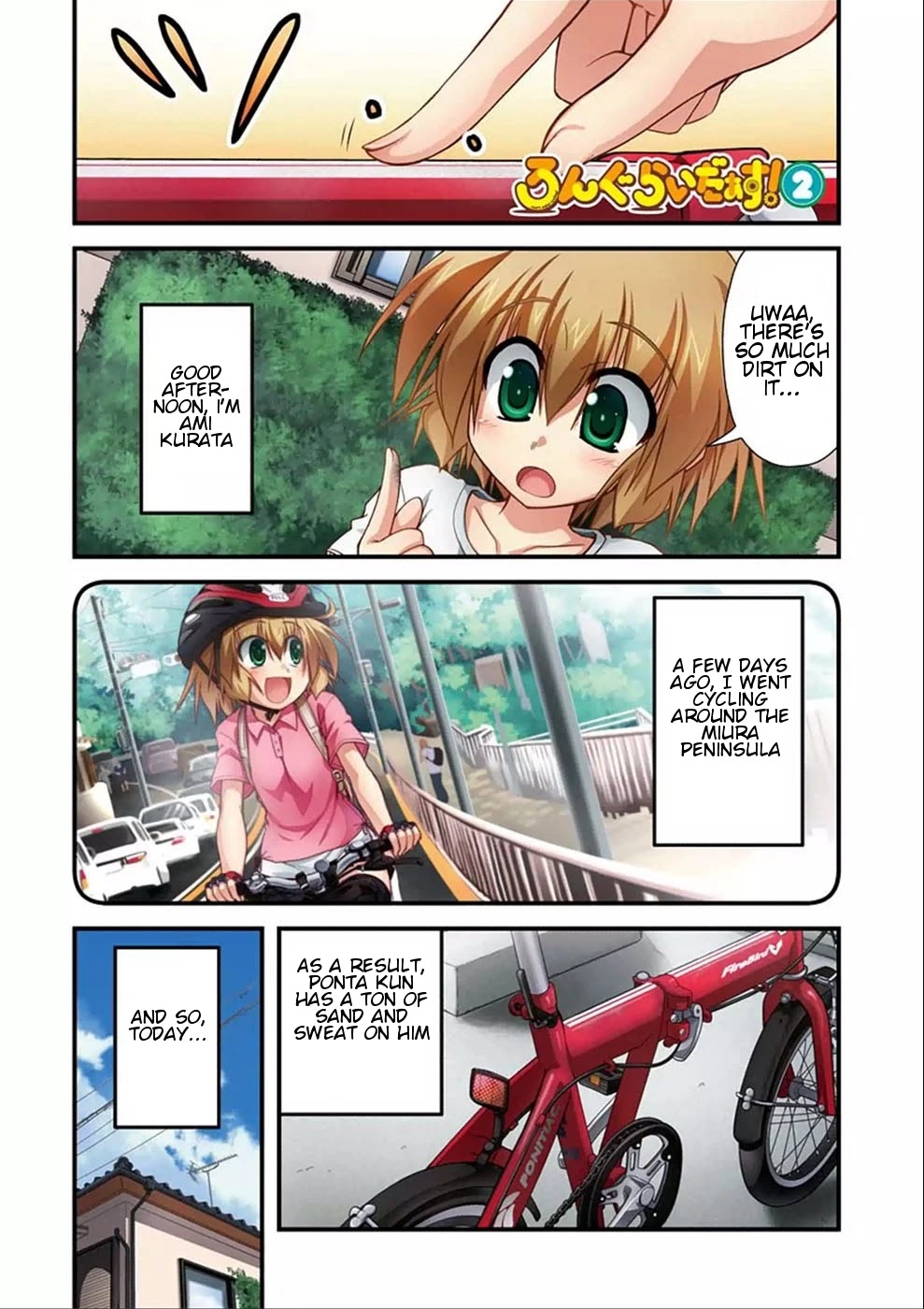 Long Riders! Chapter 5.5 page 3 - Chapter 5.5: Cleaning Ponta-kun