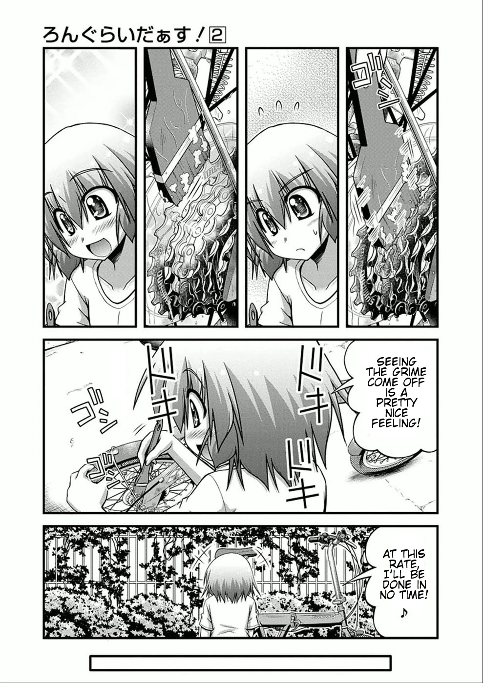 Long Riders! Chapter 5.5 page 6 - Chapter 5.5: Cleaning Ponta-kun