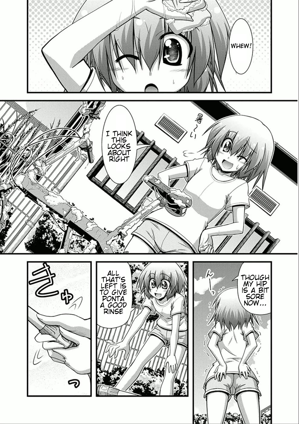 Long Riders! Chapter 5.5 page 7 - Chapter 5.5: Cleaning Ponta-kun