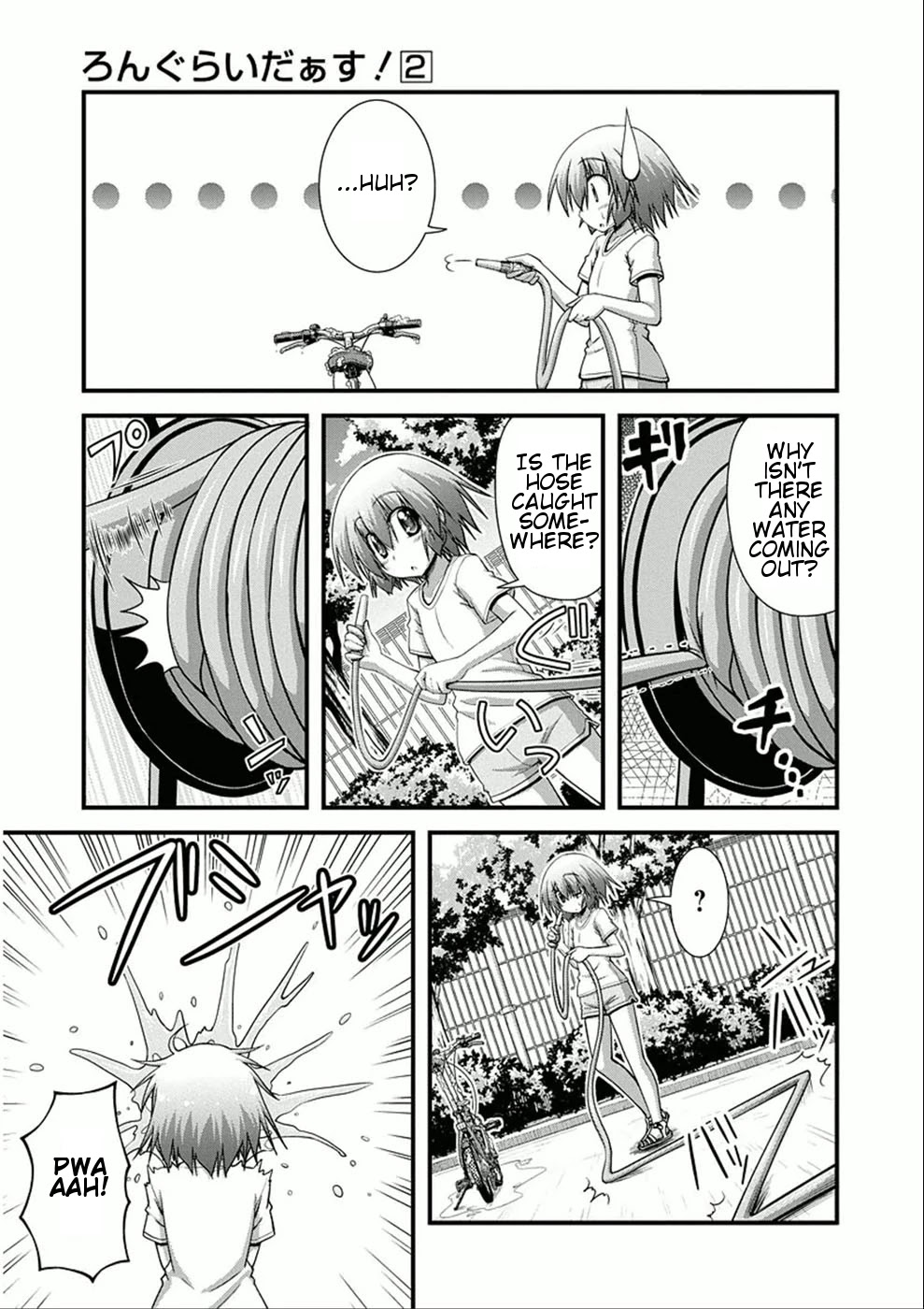 Long Riders! Chapter 5.5 page 8 - Chapter 5.5: Cleaning Ponta-kun