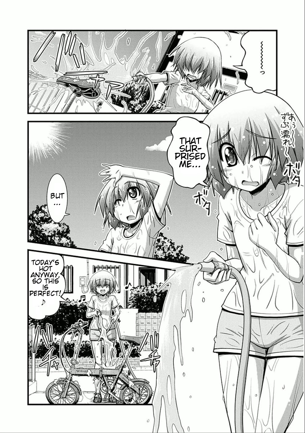 Long Riders! Chapter 5.5 page 9 - Chapter 5.5: Cleaning Ponta-kun