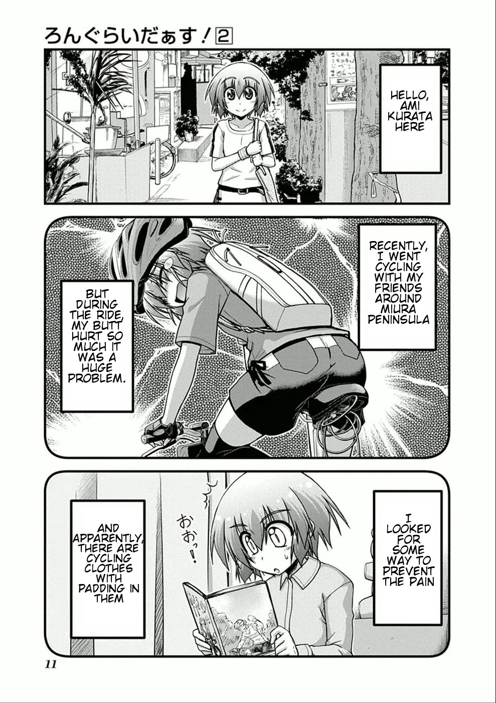 Long Riders! Chapter 5.6 page 1 - Chapter 5.6: First Cycling Shorts