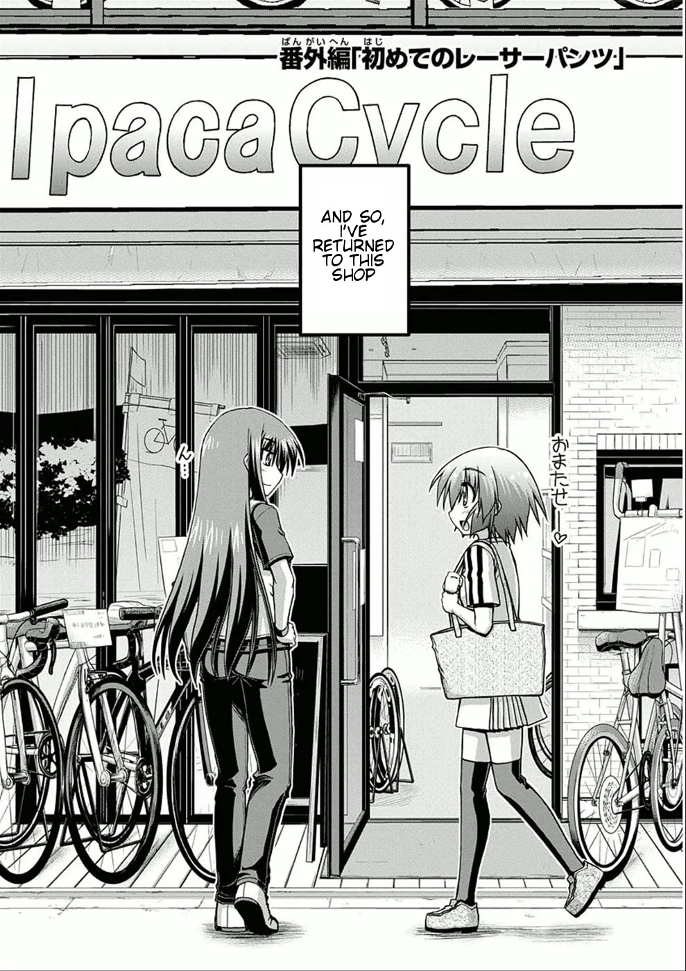 Long Riders! Chapter 5.6 page 2 - Chapter 5.6: First Cycling Shorts