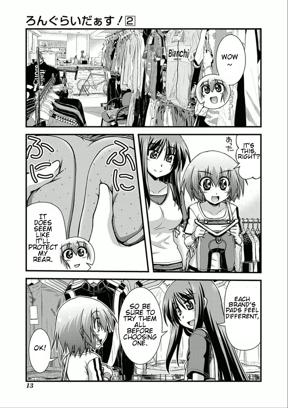 Long Riders! Chapter 5.6 page 3 - Chapter 5.6: First Cycling Shorts
