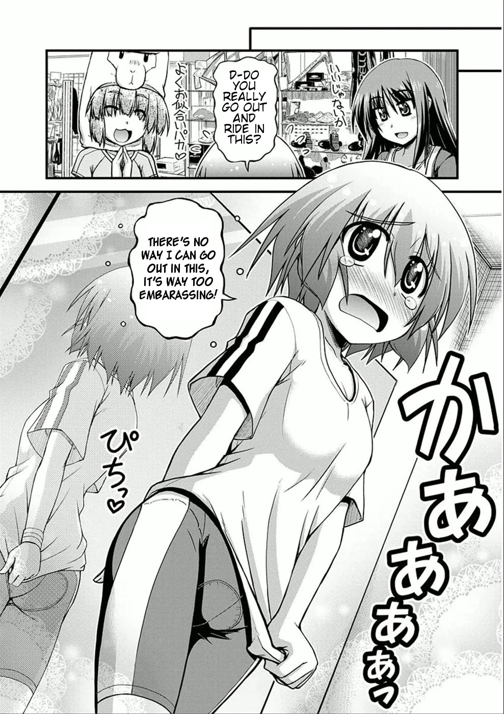 Long Riders! Chapter 5.6 page 6 - Chapter 5.6: First Cycling Shorts