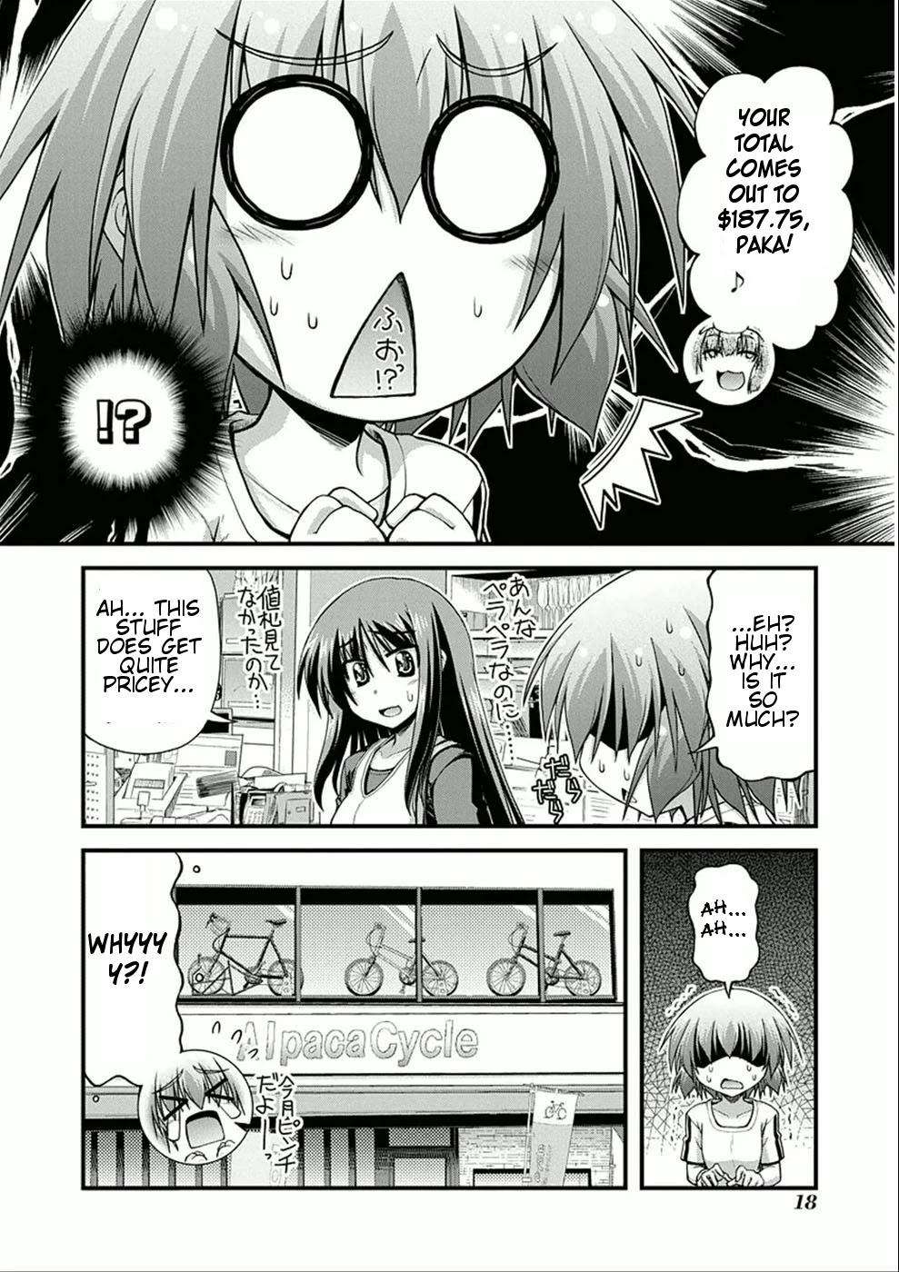 Long Riders! Chapter 5.6 page 8 - Chapter 5.6: First Cycling Shorts