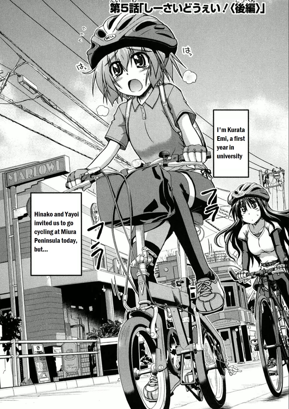 Long Riders! Chapter 5 page 1 - Chapter 5: Seaside Way! - Part 2