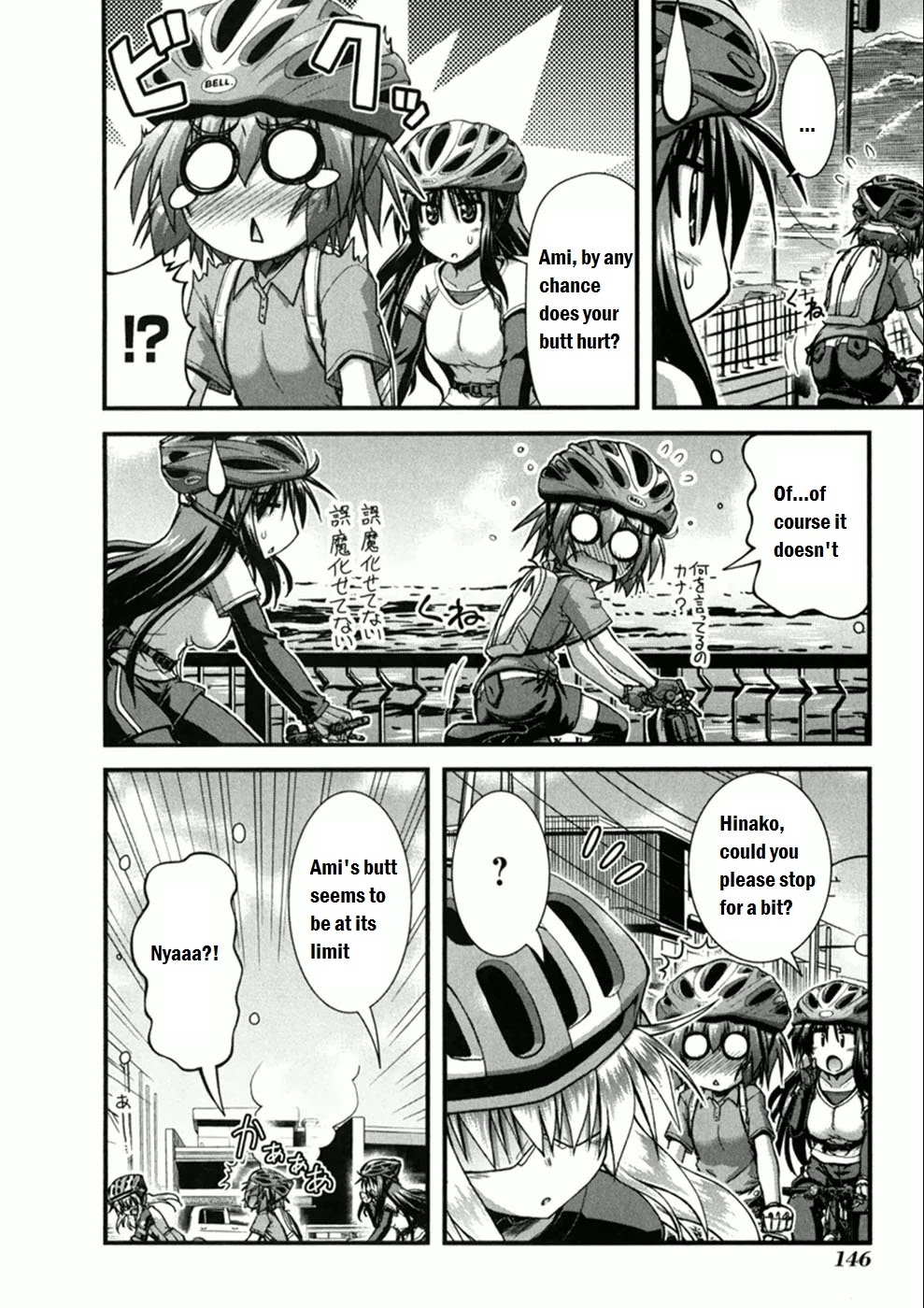 Long Riders! Chapter 5 page 14 - Chapter 5: Seaside Way! - Part 2