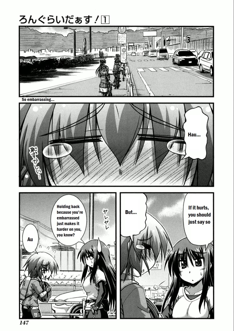 Long Riders! Chapter 5 page 15 - Chapter 5: Seaside Way! - Part 2
