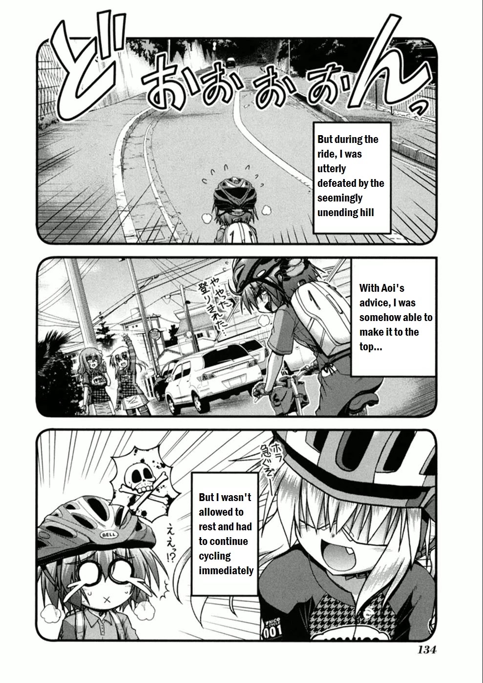 Long Riders! Chapter 5 page 2 - Chapter 5: Seaside Way! - Part 2