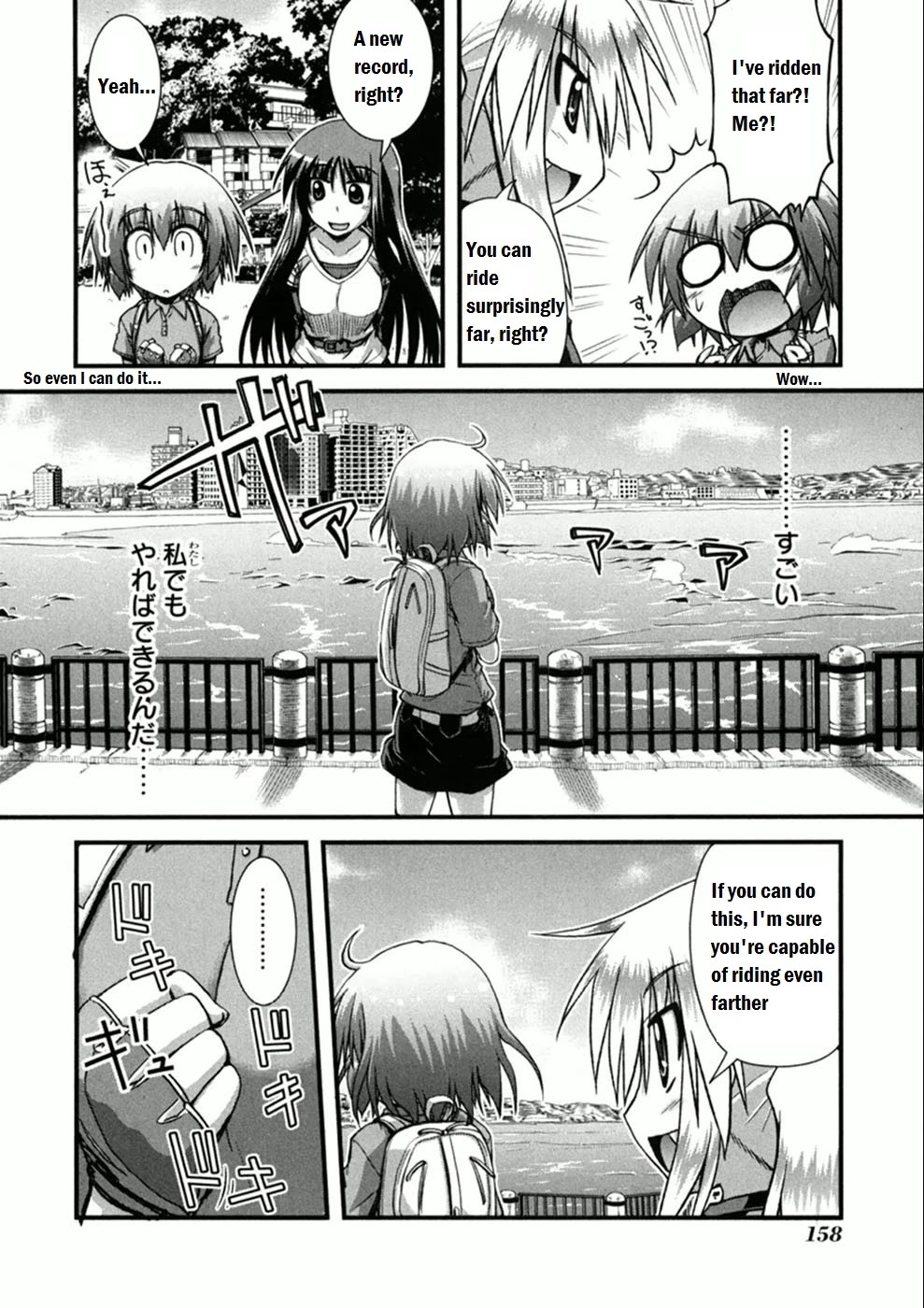 Long Riders! Chapter 5 page 25 - Chapter 5: Seaside Way! - Part 2