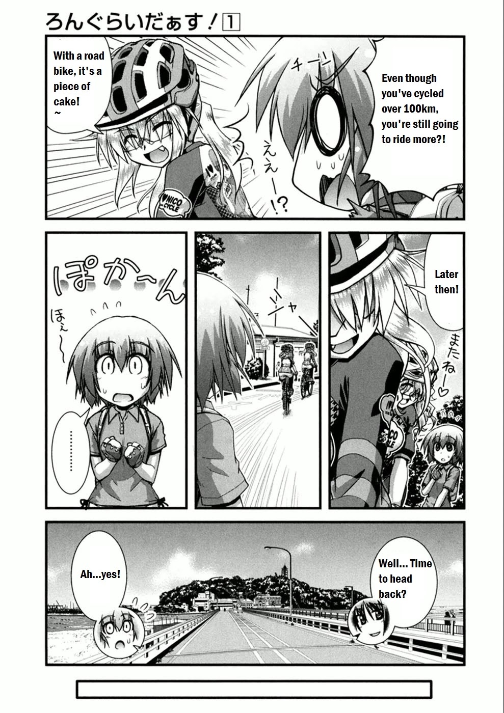 Long Riders! Chapter 5 page 28 - Chapter 5: Seaside Way! - Part 2