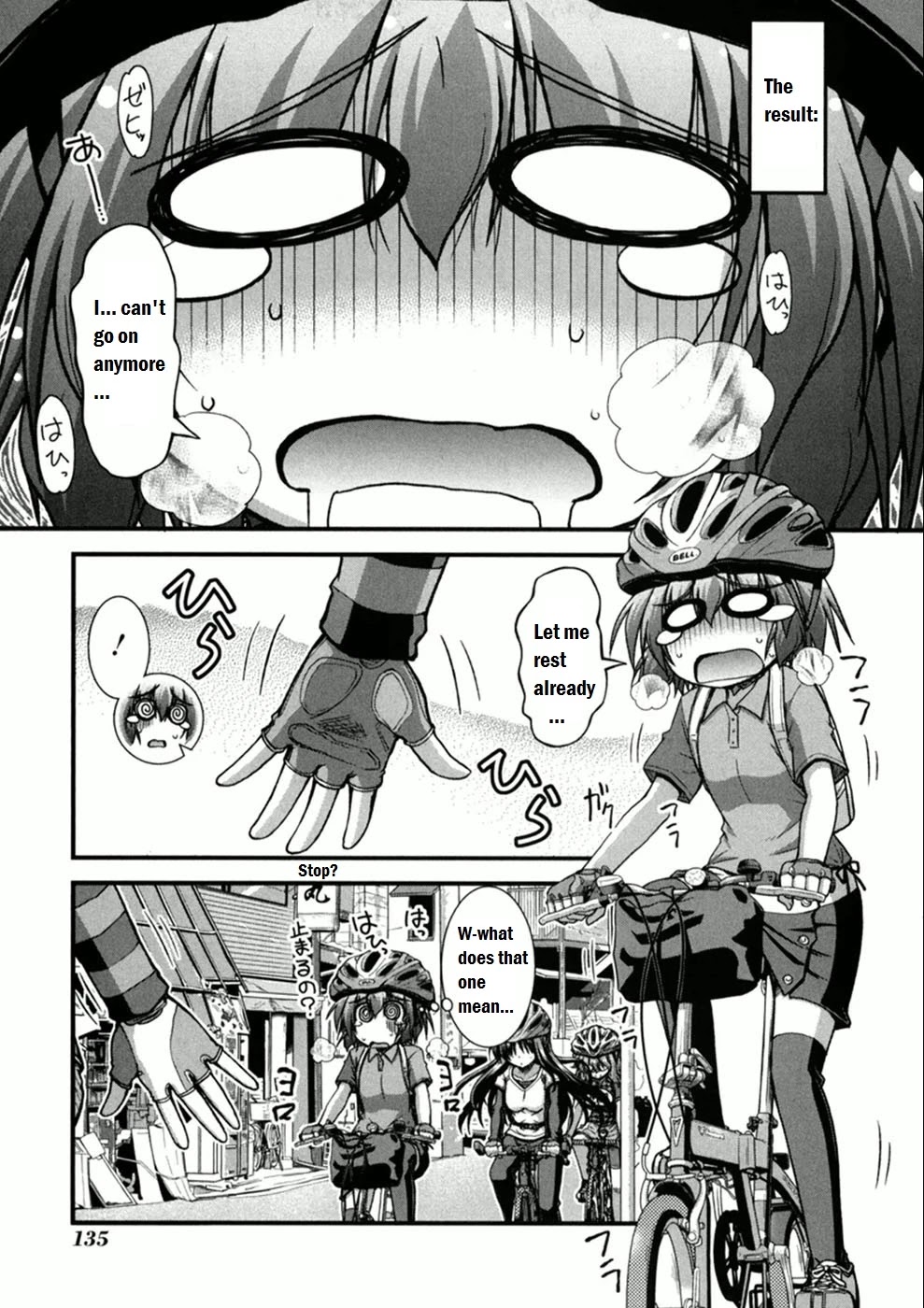 Long Riders! Chapter 5 page 3 - Chapter 5: Seaside Way! - Part 2