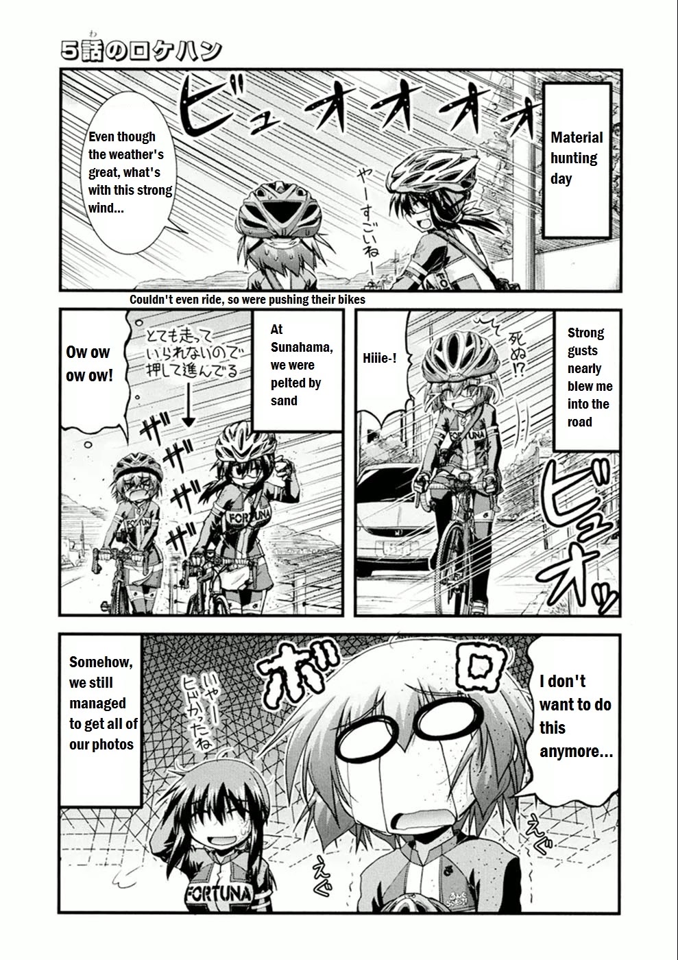 Long Riders! Chapter 5 page 32 - Chapter 5: Seaside Way! - Part 2