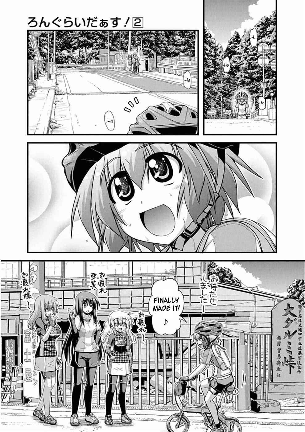 Long Riders! Chapter 6 page 1 - Chapter 6: Heat, Replenishment, and the Hill Climb