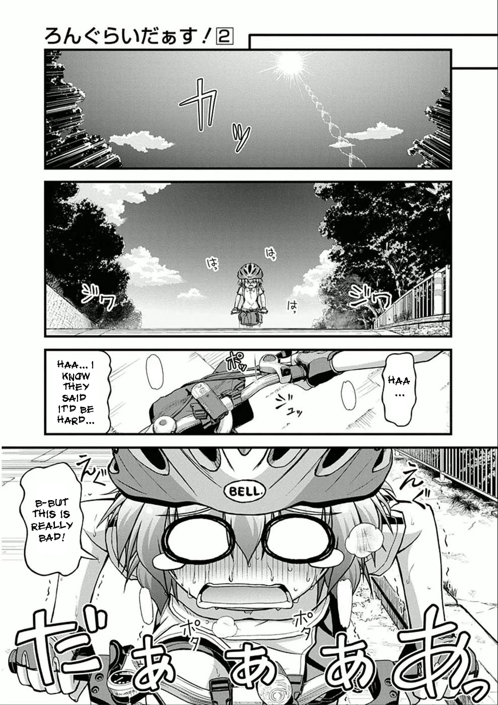 Long Riders! Chapter 6 page 11 - Chapter 6: Heat, Replenishment, and the Hill Climb