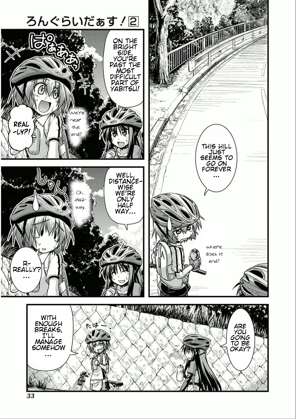 Long Riders! Chapter 6 page 13 - Chapter 6: Heat, Replenishment, and the Hill Climb