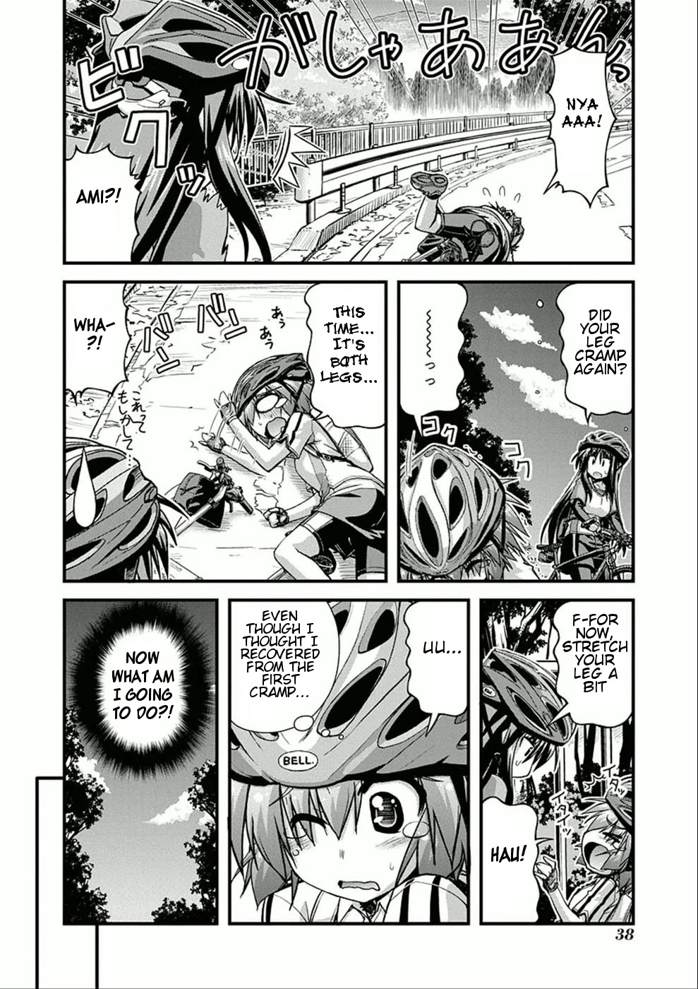 Long Riders! Chapter 6 page 18 - Chapter 6: Heat, Replenishment, and the Hill Climb