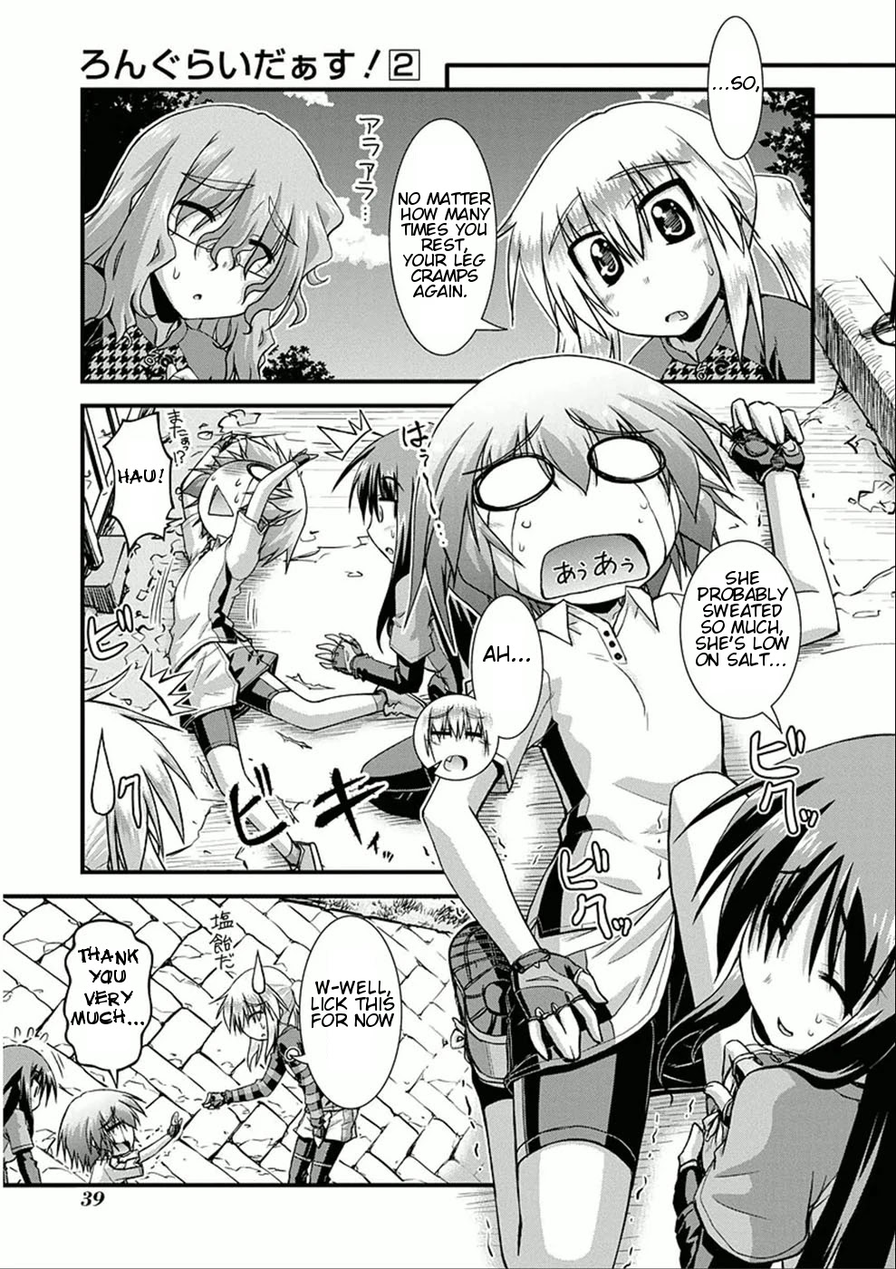 Long Riders! Chapter 6 page 19 - Chapter 6: Heat, Replenishment, and the Hill Climb