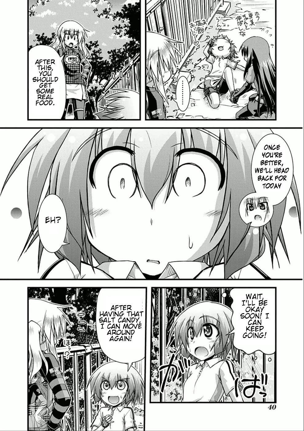 Long Riders! Chapter 6 page 20 - Chapter 6: Heat, Replenishment, and the Hill Climb